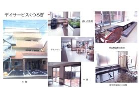 事業所の情報＿００２