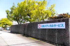 北陸メディカルサービス本社・富山営業所