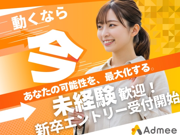 私たちは20~30代を中心としていて、男女比6:4です。みんな和気あいあいとお仕事しています！