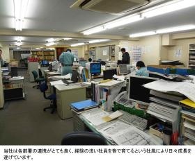 事業所の情報＿００４