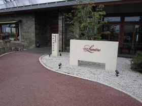 ワイナリー正面