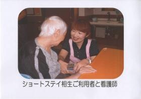 事業所の情報＿００３