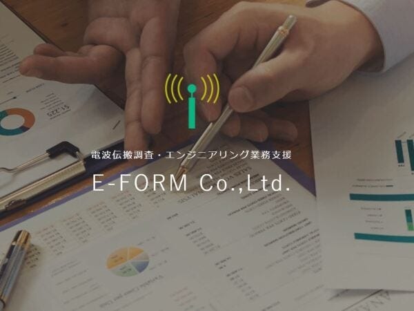 さぁ！イーフォルムで活躍下さい！