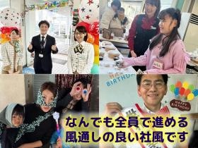 風通しの良い社風です！