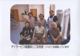 事業所の情報＿００７