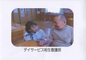 事業所の情報＿００４