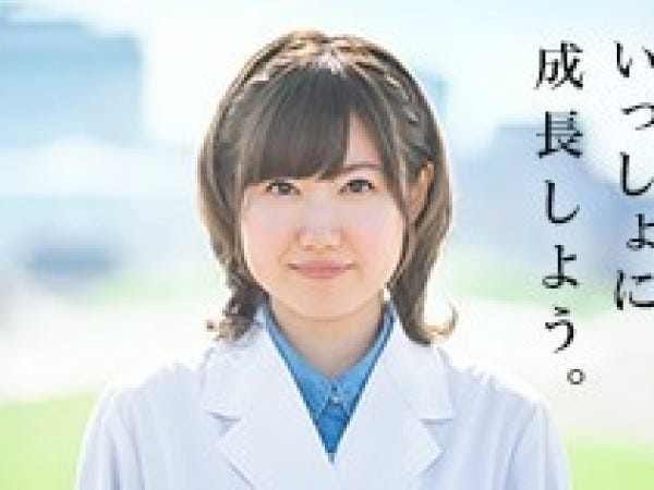 一緒に成長しましょう！