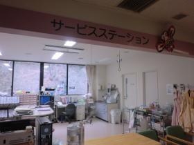 事業所の情報＿００３