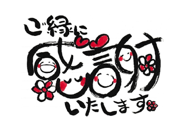 グループホーム世話人（未経験OK）