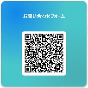 ケアマネージャー（次世代型居宅）お問い合わせフォーム