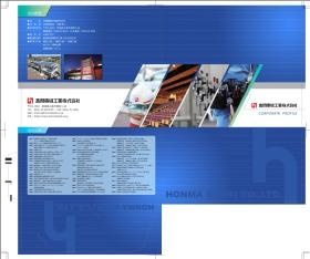 パンフレット１