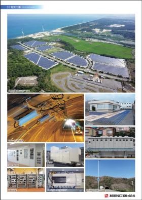 パンフレット４