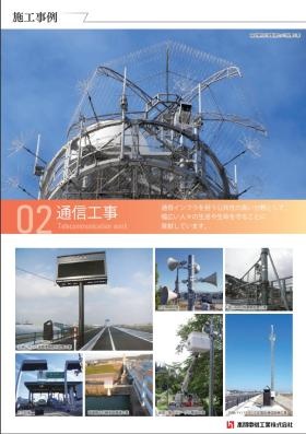 パンフレット５