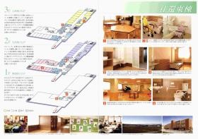 事業所の情報＿００５