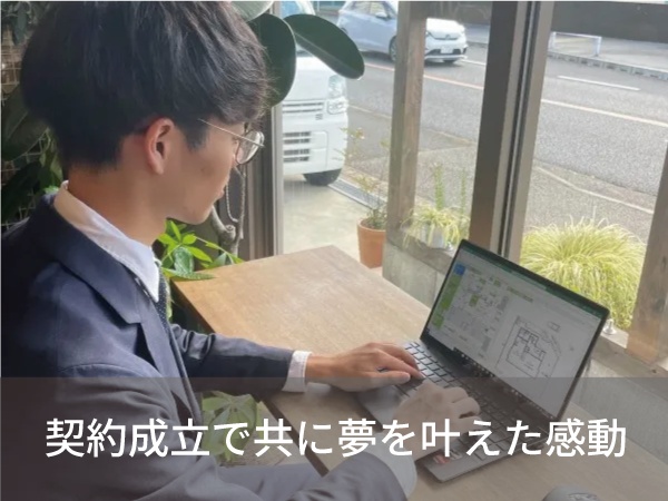 お客様にご提案する土地情報の整理