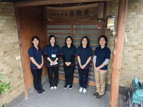 明るいスタッフがお待ちしています