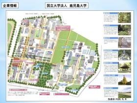 事業所の情報＿００６