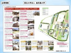 事業所の情報＿００５