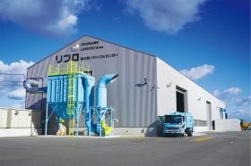 環境事業 リプロ南大阪リサイクルセンター