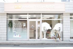 せんだいファミリー整骨院 外観