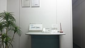 会社の受付です