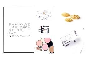 事業所の情報＿００７