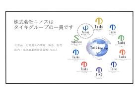 事業所の情報＿００４