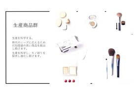 事業所の情報＿００８