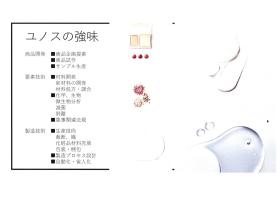 事業所の情報＿００６