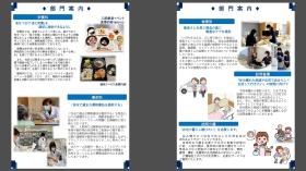 千葉しすい病院＿部門０１