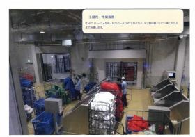 事業所の情報＿００６