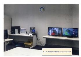 事業所の情報＿００８