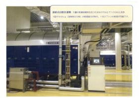 事業所の情報＿００７