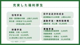 各種手当が充実しています！