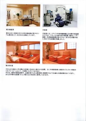 事業所の情報＿００２