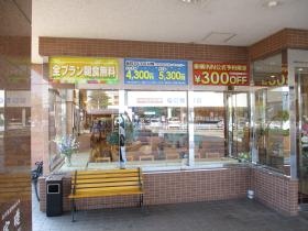 事業所の情報＿００７