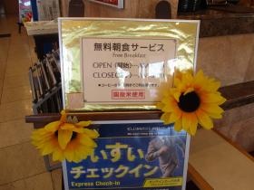 事業所の情報＿００６