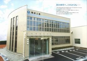 事業所の情報＿００１