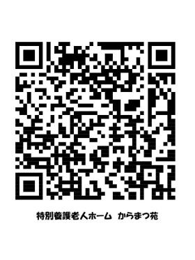 バーチャルで施設見学できます！