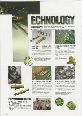 事業所の情報＿００３