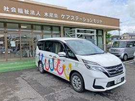 【送迎】安全第一で実施中しています！