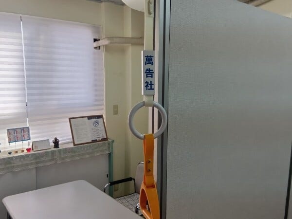 交通広告の企画・手配・管理スタッフ募集！未経験歓迎