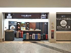 福岡空港国内線カウンター