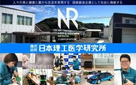 事業所の情報＿００１