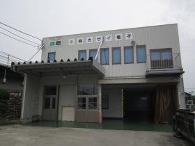 事業所の情報＿００１