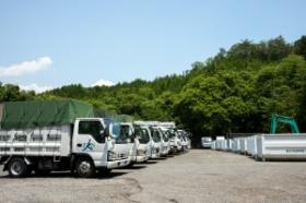 久地リサイクルセンター