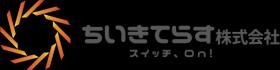 会社ロゴ・ロゴタイプ