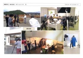 事業所の情報＿００２