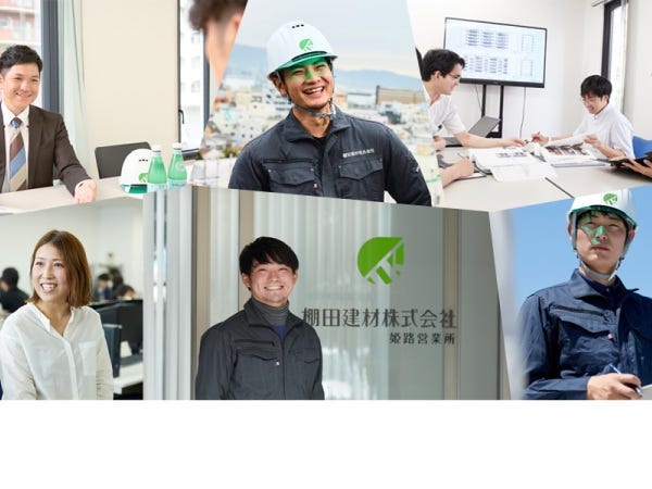 事務職・正社員（未経験OK）