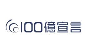 売上高１００億円という目標を掲げ、挑戦していきます！